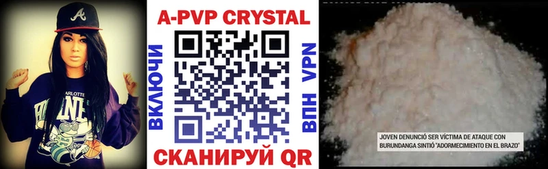 APVP СК КРИС Зеленоградск