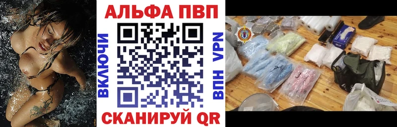 Купить где  Зеленоградск  А ПВП Crystall 