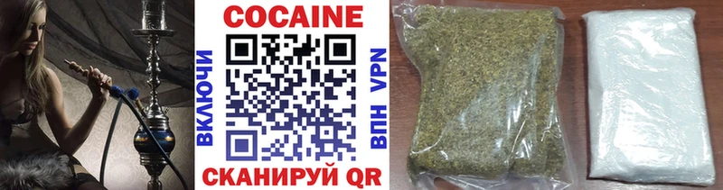 Кокаин FishScale  Купить  Зеленоградск 