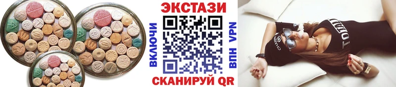 Ecstasy таблы  Купить закладки  Зеленоградск 
