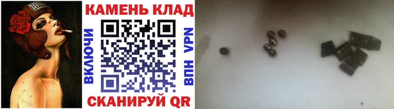 Гашиш hashish  Купить где  Зеленоградск 