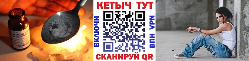 Купить где  Зеленоградск  Кетамин VHQ 