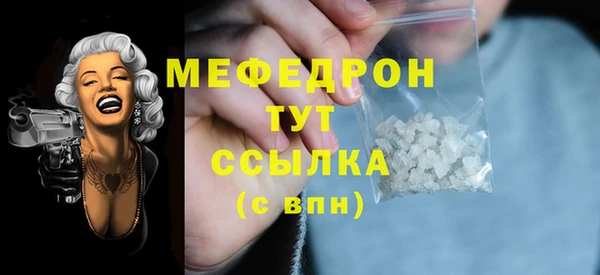 МДПВ Каменск-Шахтинский