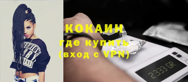 МДПВ Каменск-Шахтинский