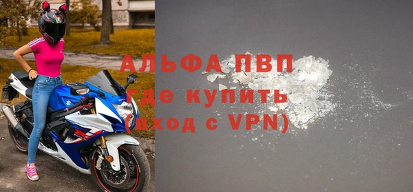 a pvp Каменка