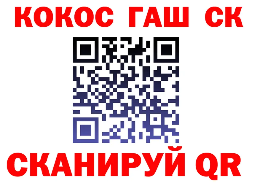 Кодеин Purple Drank как войти это kraken Зеленоградск