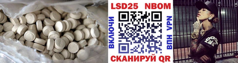 ЛСД экстази ecstasy  Купить  Зеленоградск 