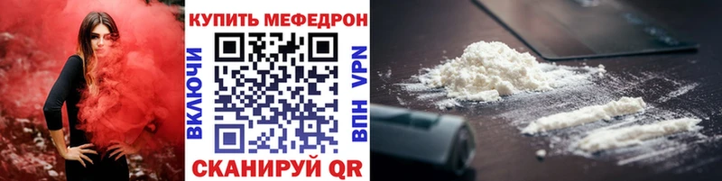 МЯУ-МЯУ мука  Купить где  Зеленоградск 