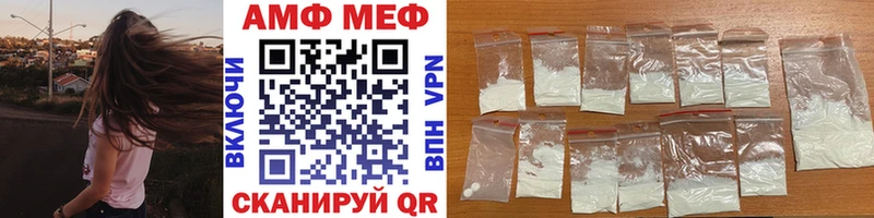 МЕТАМФЕТАМИН винт  Купить закладки  Зеленоградск 