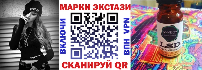 Наркотические марки 1,5мг  Купить где  Зеленоградск 